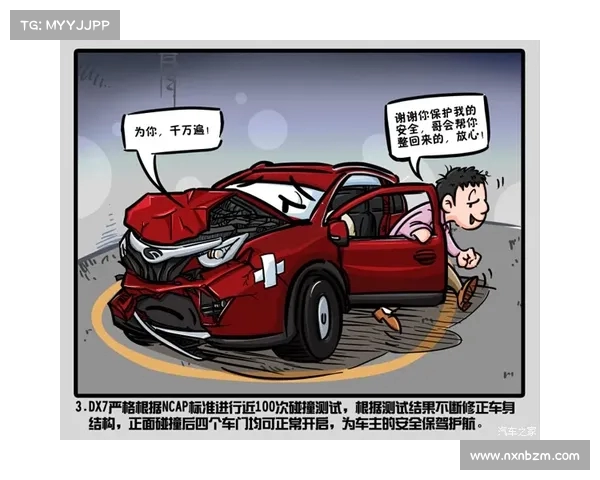 飞碟射击挑战极限,让你感受速度与激情的完美碰撞 飞碟射击挑战极限,让你感受速度与激情的完美碰撞