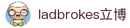 ladbrokes立博-公司官网